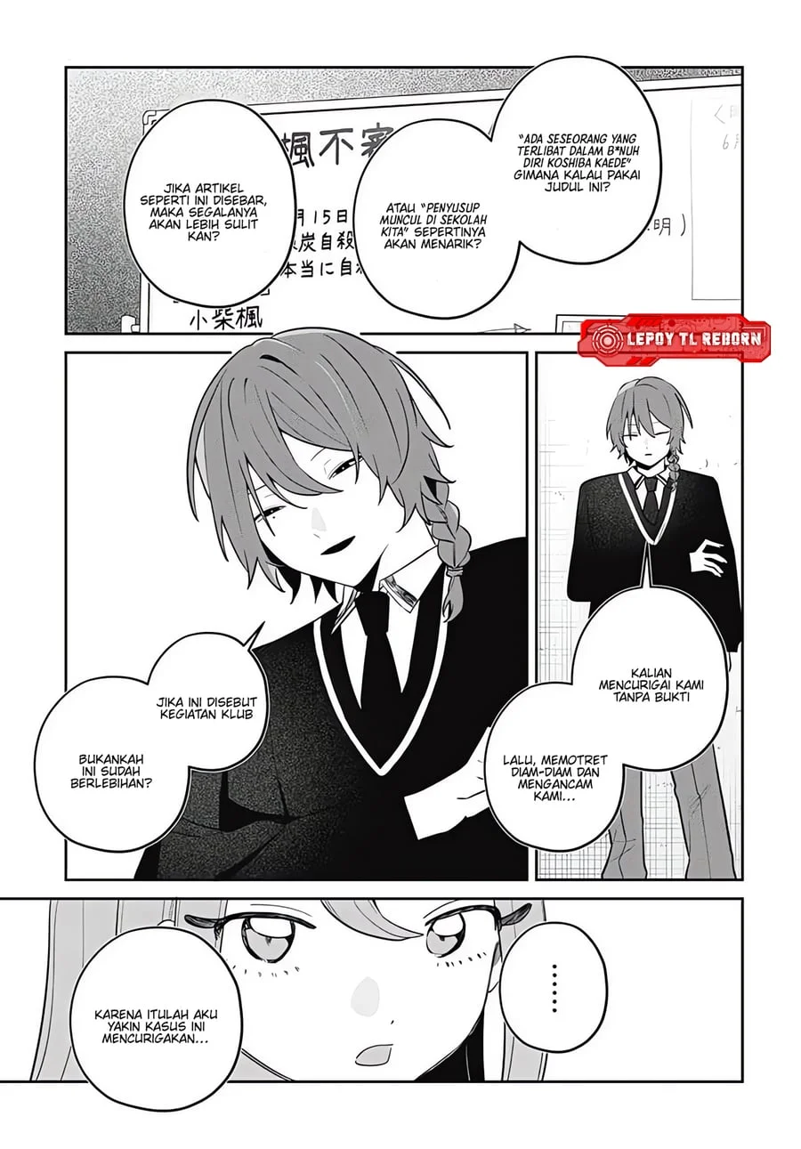 Ai da toka Fukushuu da toka Chapter 11 - halaman 27