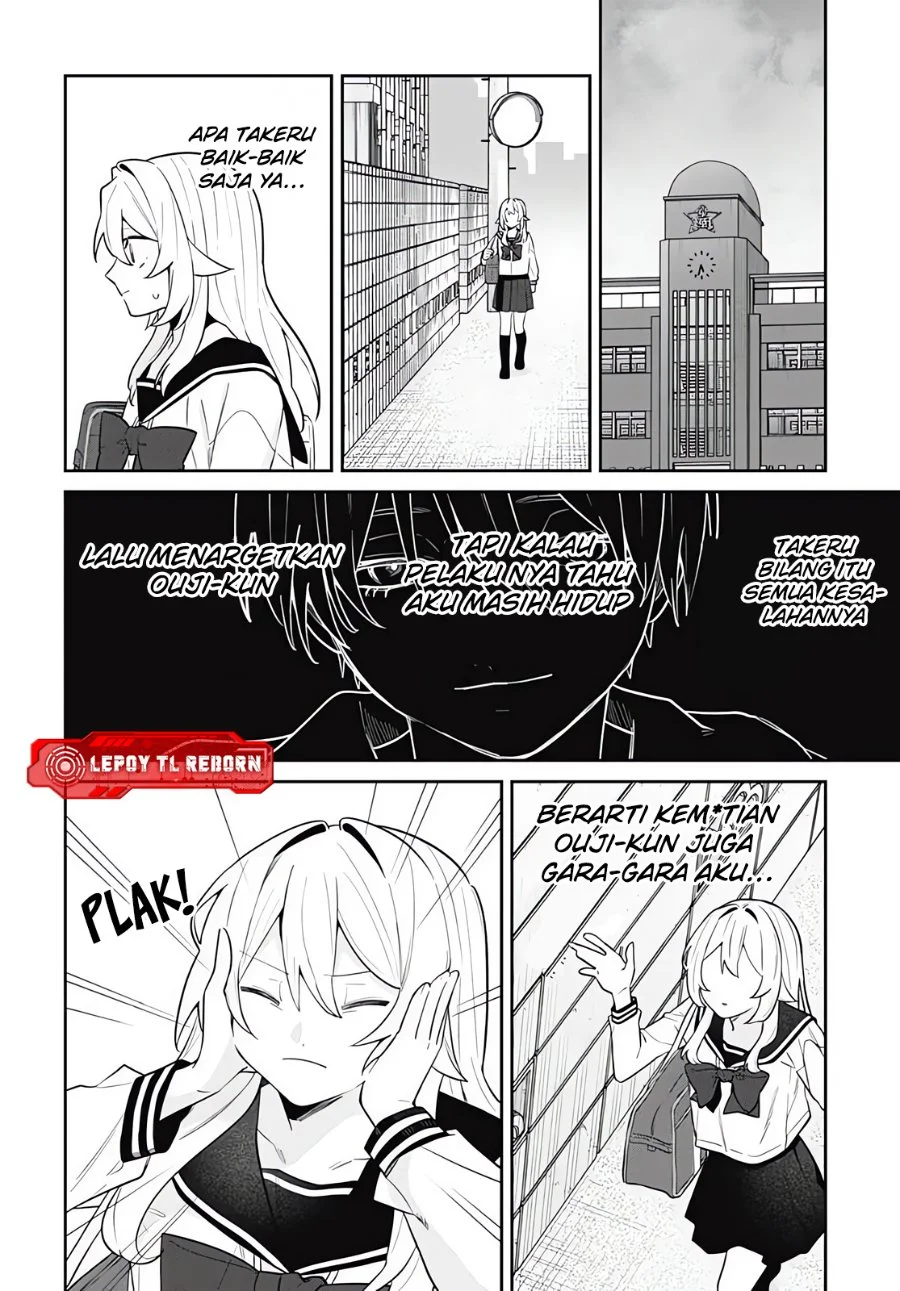 Ai da toka Fukushuu da toka Chapter 14 - halaman 24