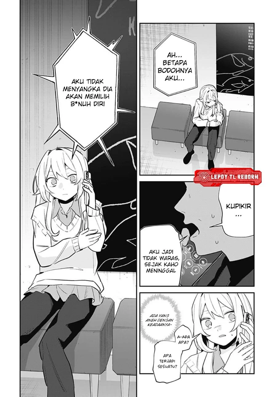 Ai da toka Fukushuu da toka Chapter 16 - halaman 32