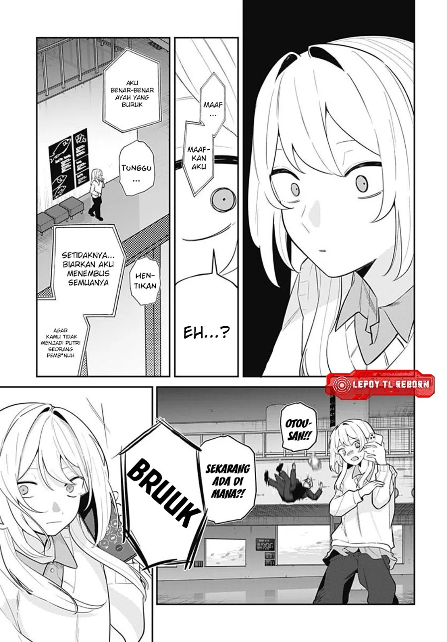 Ai da toka Fukushuu da toka Chapter 16 - halaman 33