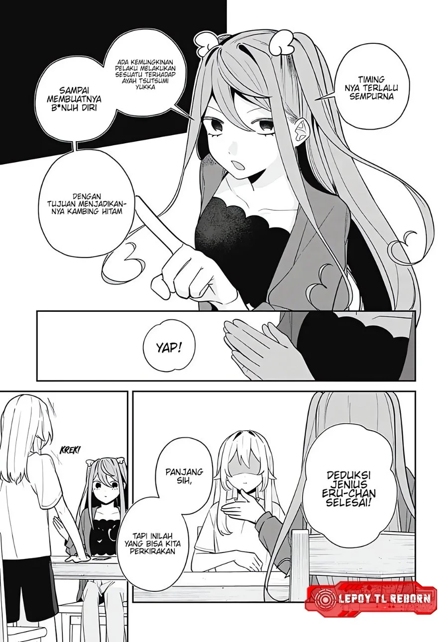 Ai da toka Fukushuu da toka Chapter 17 - halaman 25
