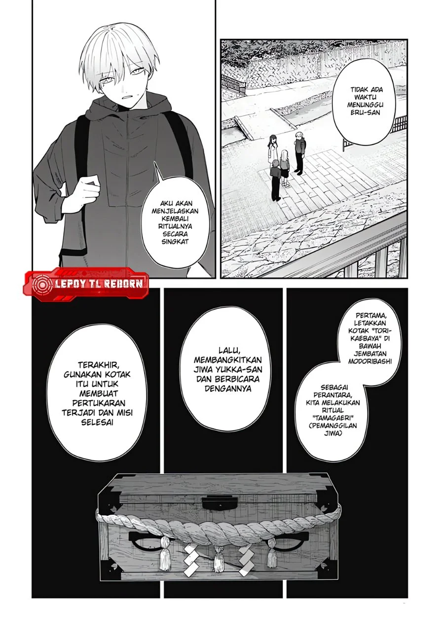 Ai da toka Fukushuu da toka Chapter 18 - halaman 26