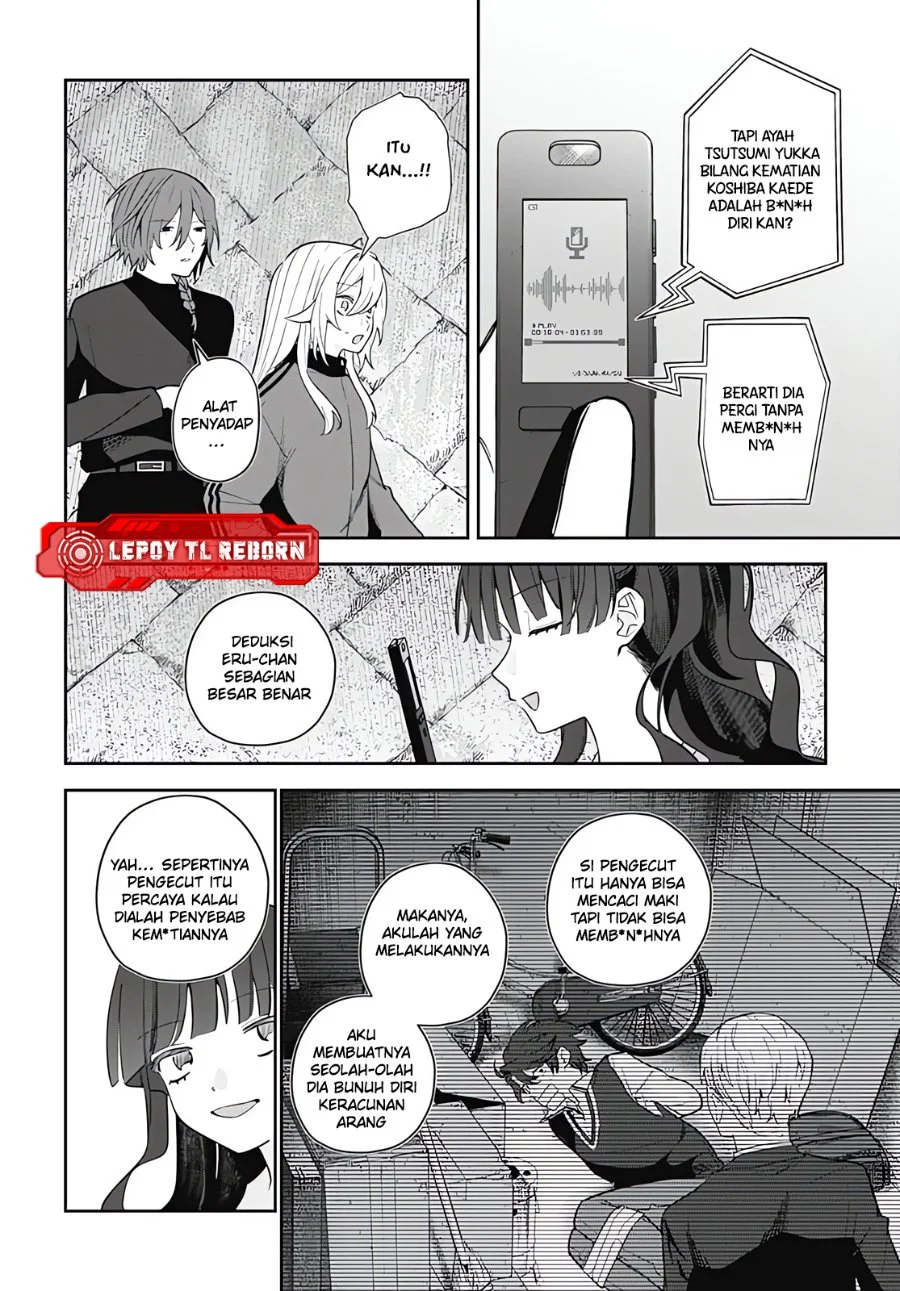 Ai da toka Fukushuu da toka Chapter 19 - halaman 16