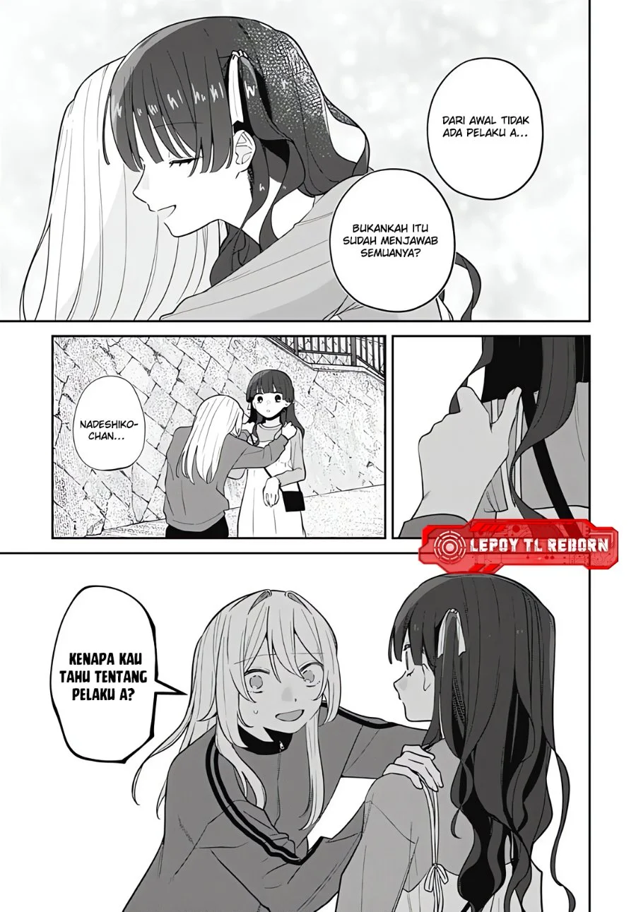 Ai da toka Fukushuu da toka Chapter 19 - halaman 5