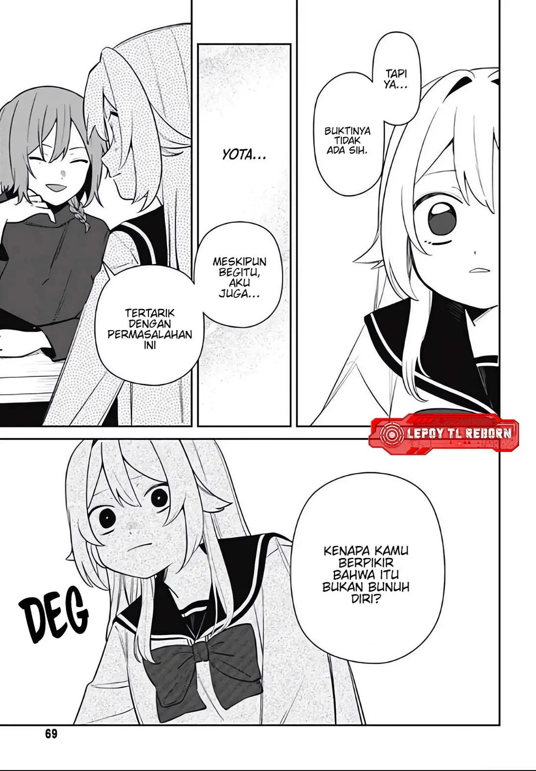 Ai da toka Fukushuu da toka Chapter 3 - halaman 8