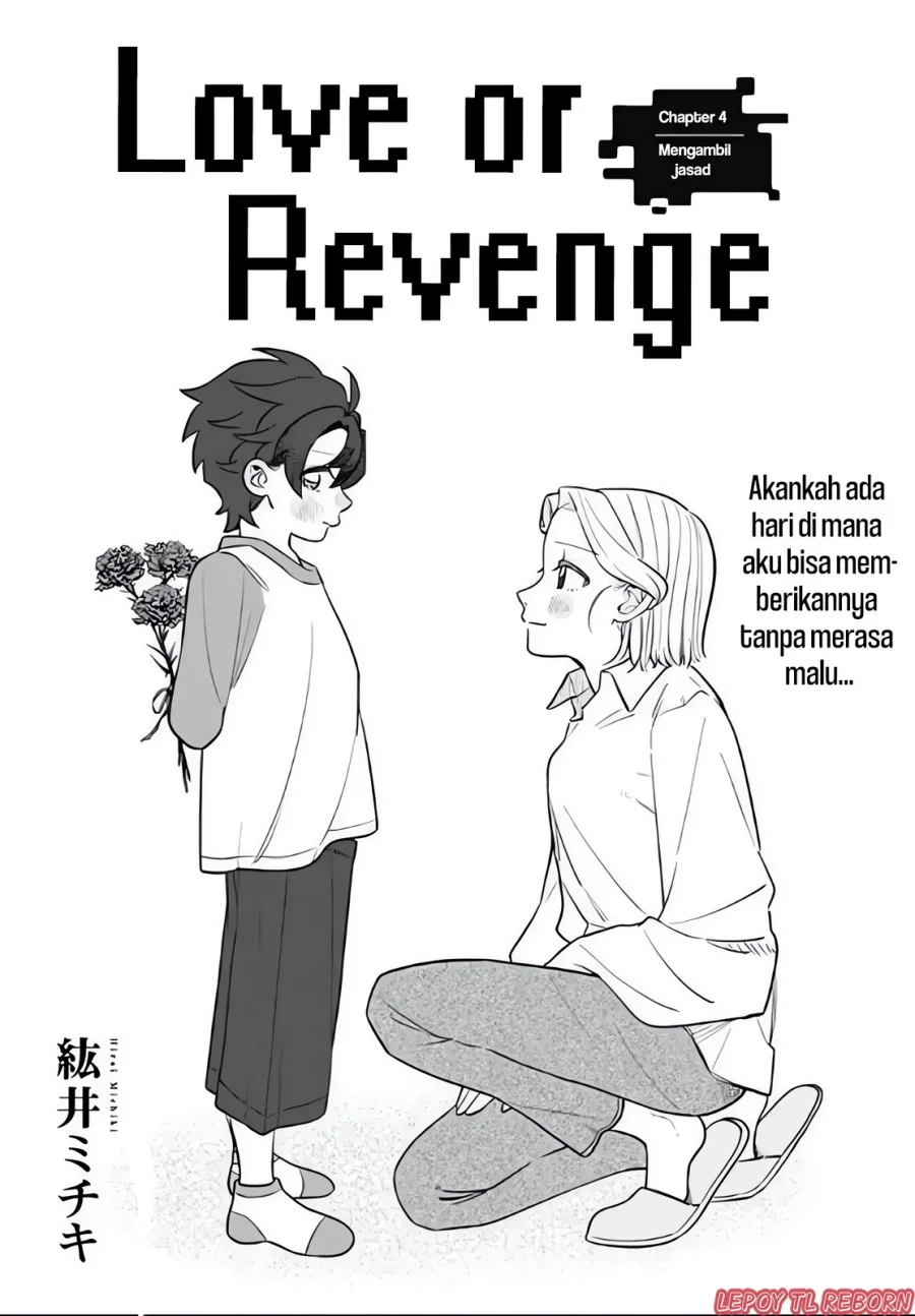 Ai da toka Fukushuu da toka Chapter 4 - halaman 4