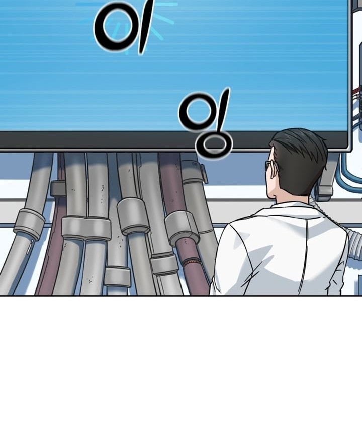 A.I. Doctor Chapter 1 - halaman 17