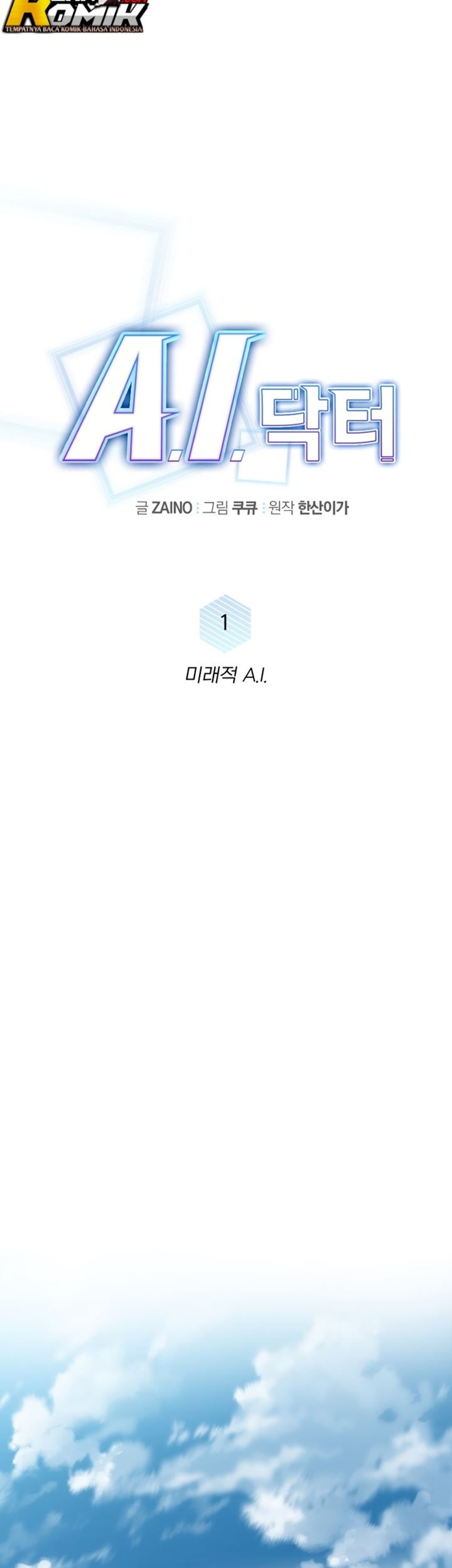 A.I. Doctor Chapter 1 - halaman 8