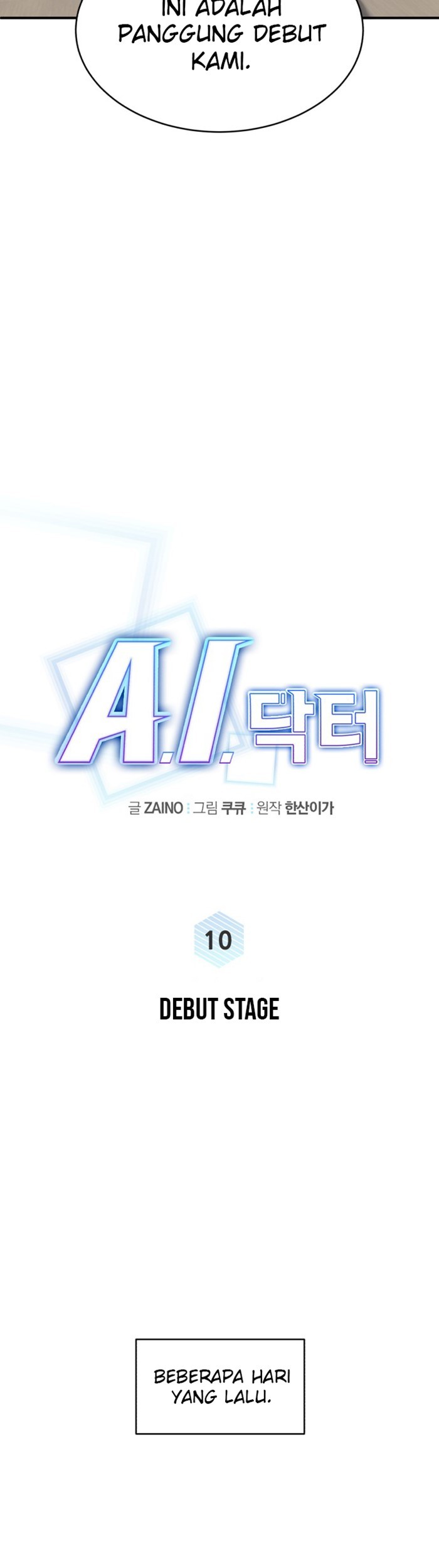 A.I. Doctor Chapter 10 - halaman 11
