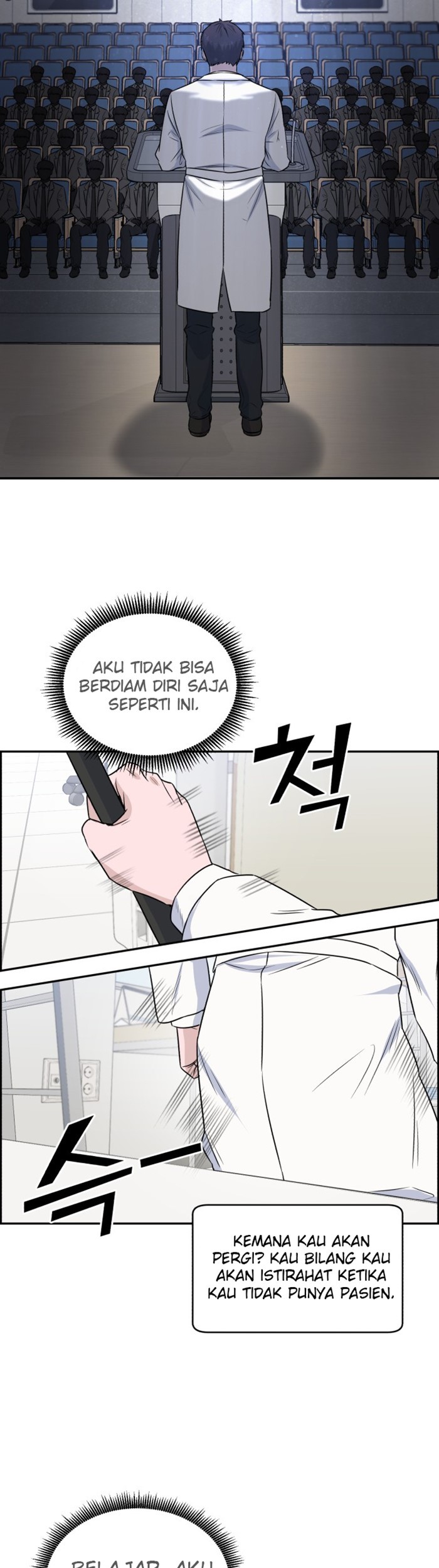 A.I. Doctor Chapter 10 - halaman 17