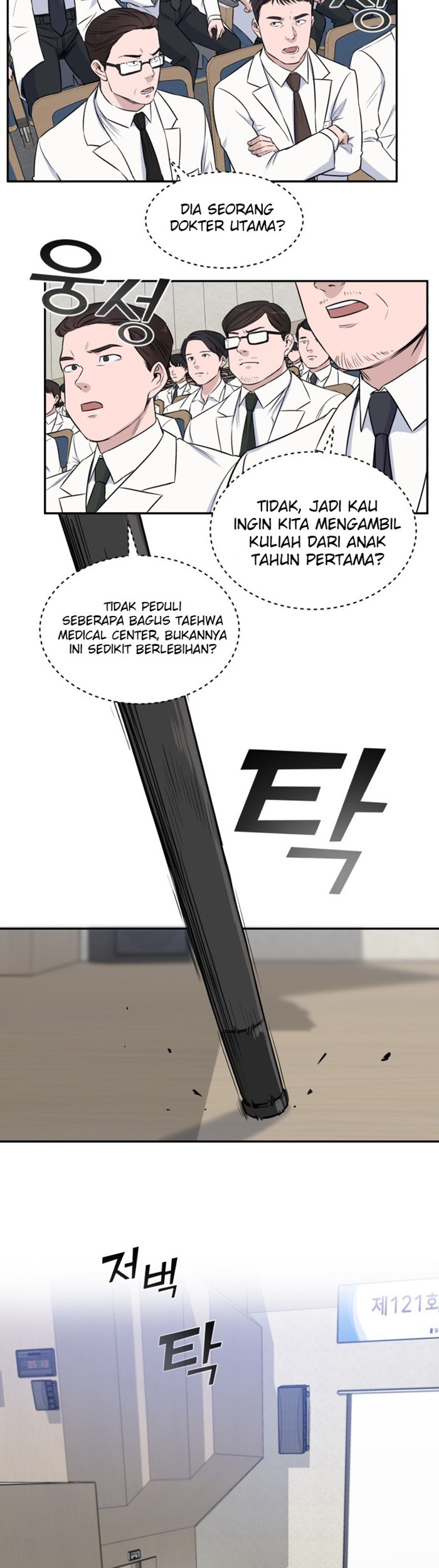 A.I. Doctor Chapter 10 - halaman 31