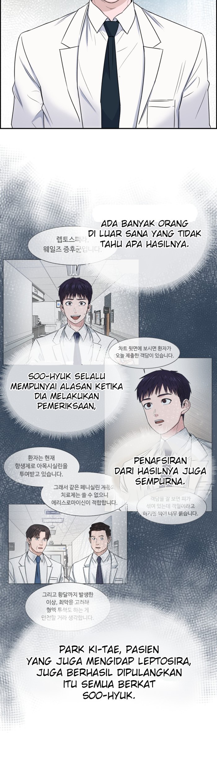A.I. Doctor Chapter 10 - halaman 7