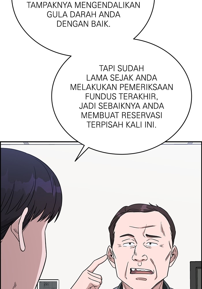 A.I. Doctor Chapter 100 - halaman 117