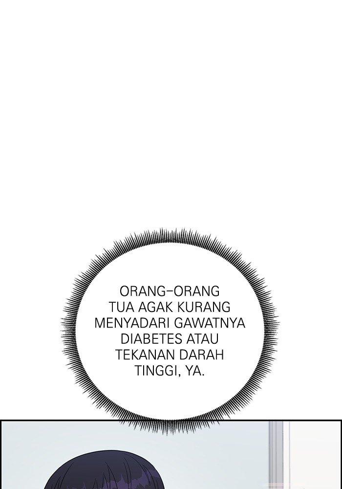 A.I. Doctor Chapter 100 - halaman 123