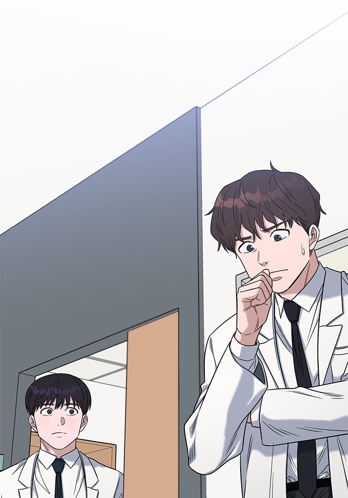 A.I. Doctor Chapter 100 - halaman 129