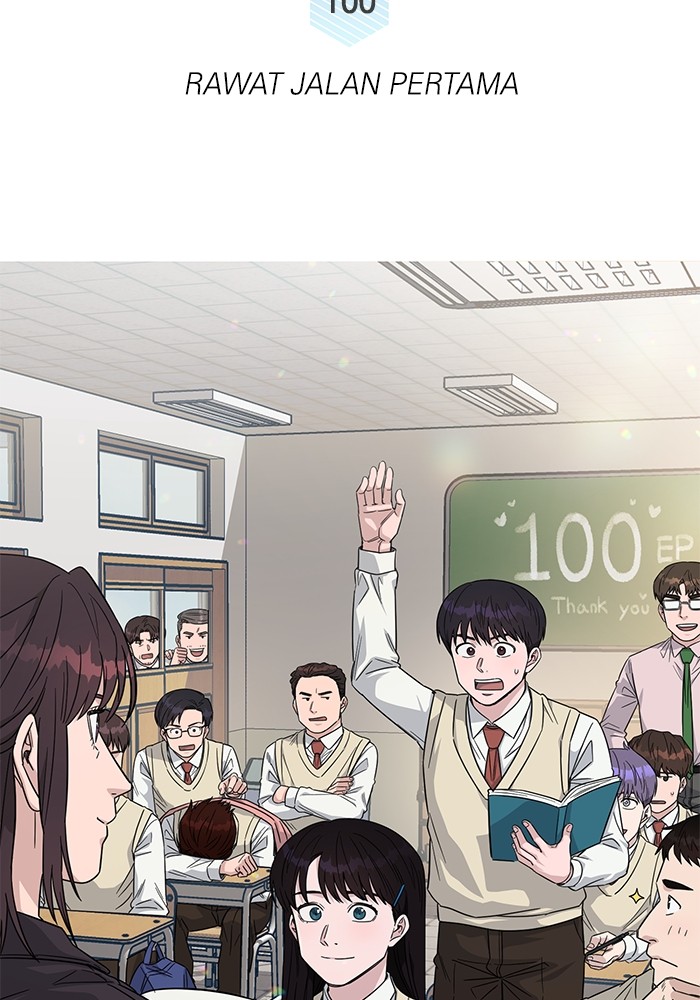 A.I. Doctor Chapter 100 - halaman 35
