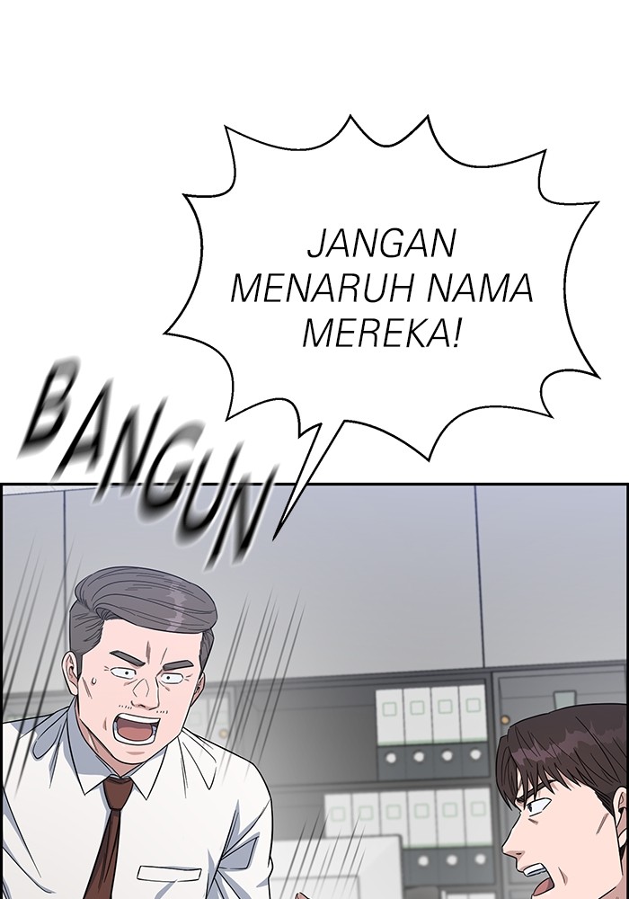 A.I. Doctor Chapter 100 - halaman 5
