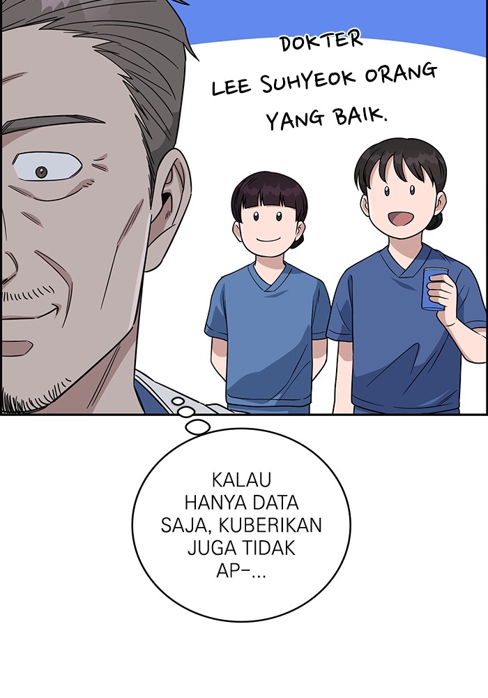 A.I. Doctor Chapter 100 - halaman 69