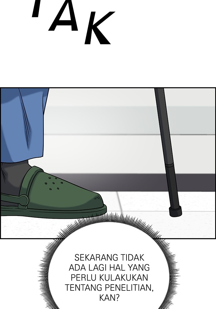 A.I. Doctor Chapter 100 - halaman 84
