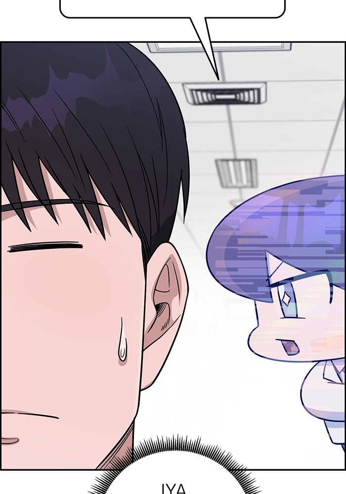 A.I. Doctor Chapter 100 - halaman 92