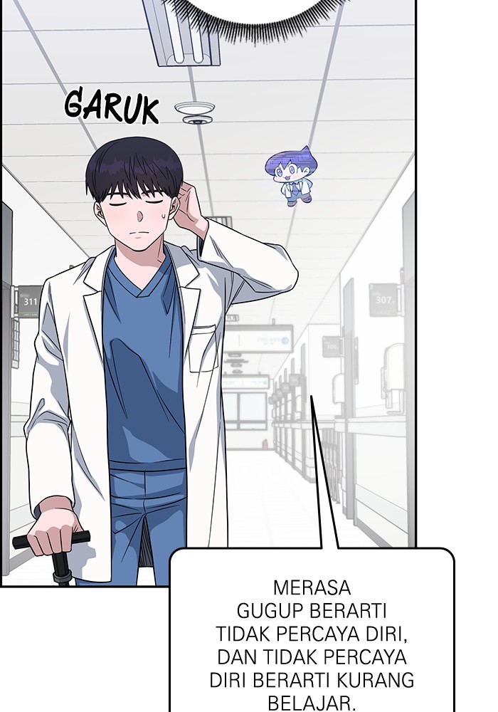 A.I. Doctor Chapter 100 - halaman 94