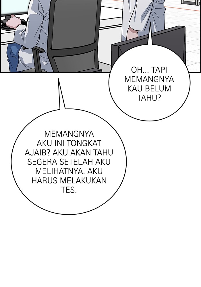 A.I. Doctor Chapter 101 - halaman 124