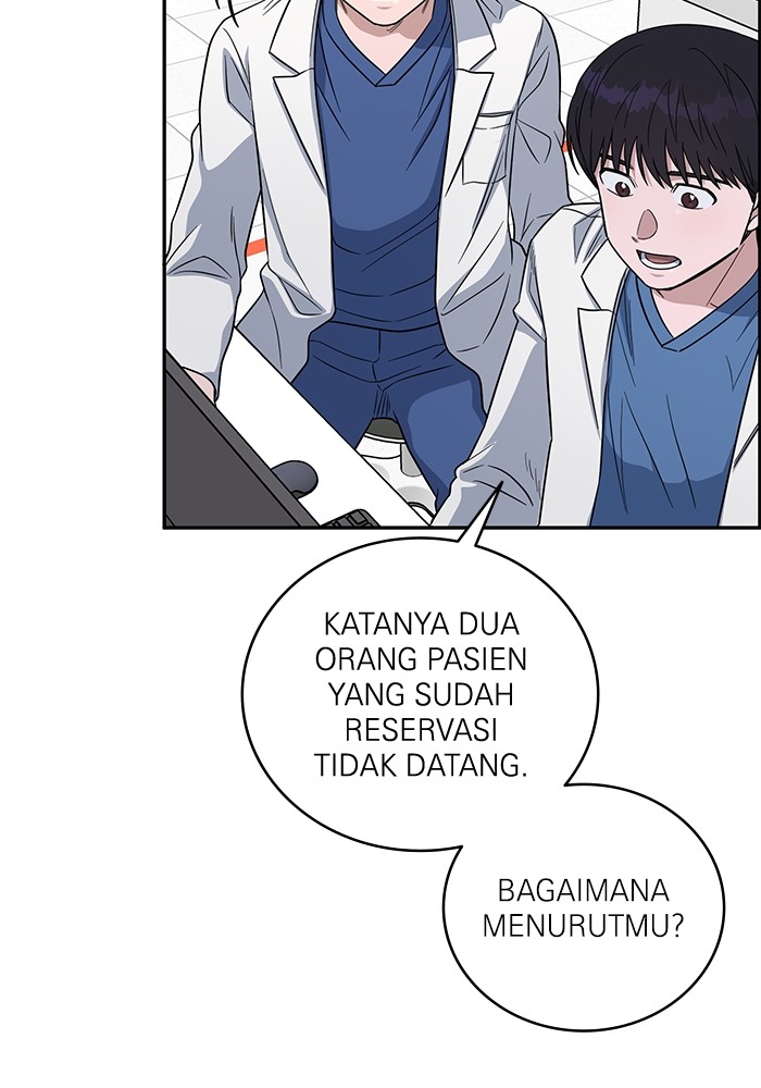 A.I. Doctor Chapter 101 - halaman 126