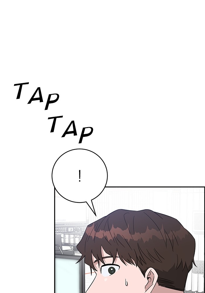 A.I. Doctor Chapter 101 - halaman 132