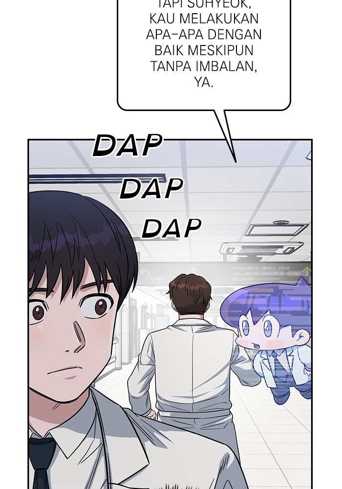 A.I. Doctor Chapter 101 - halaman 43