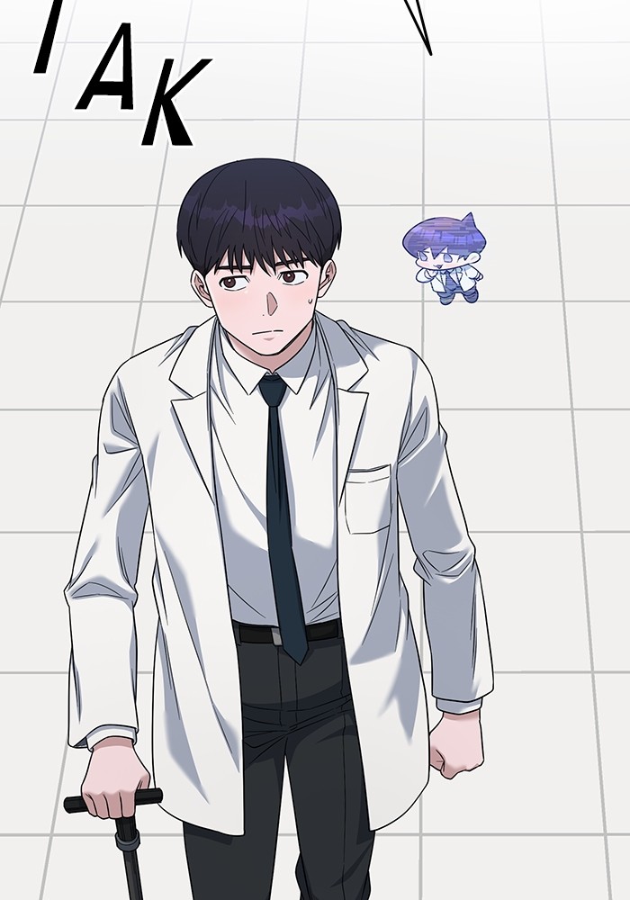 A.I. Doctor Chapter 101 - halaman 47