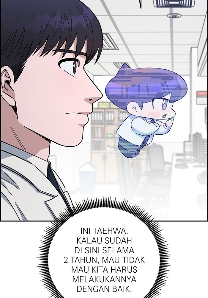 A.I. Doctor Chapter 101 - halaman 55