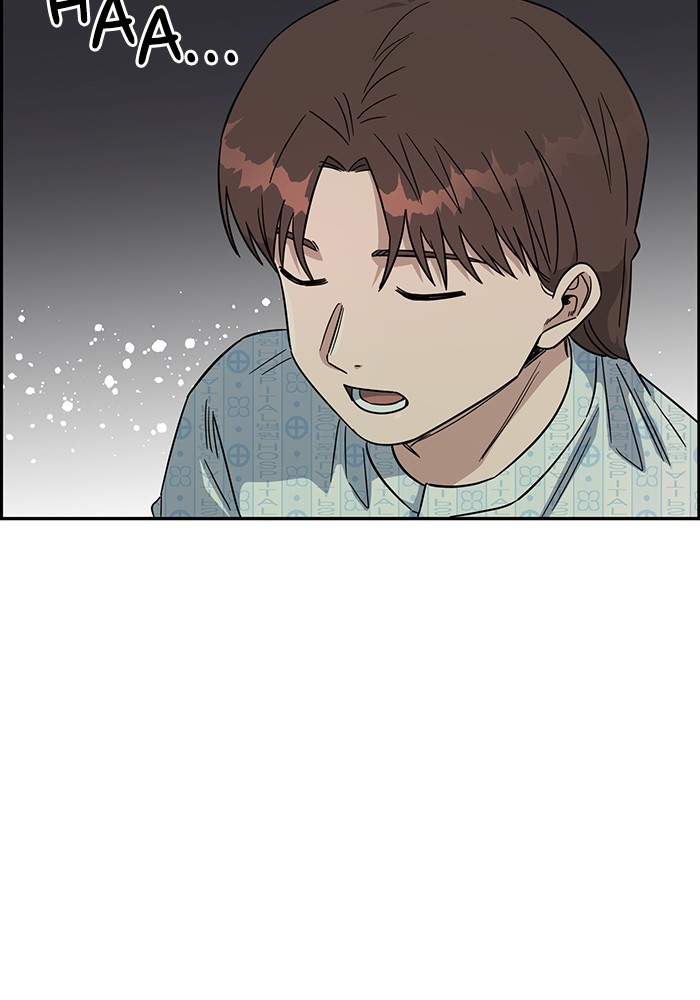 A.I. Doctor Chapter 101 - halaman 89