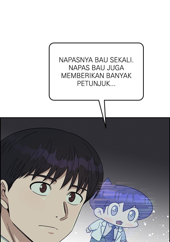 A.I. Doctor Chapter 101 - halaman 90