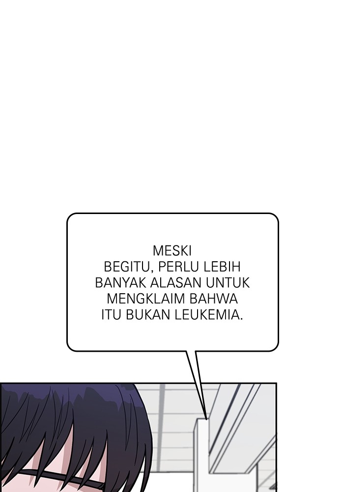 A.I. Doctor Chapter 102 - halaman 13
