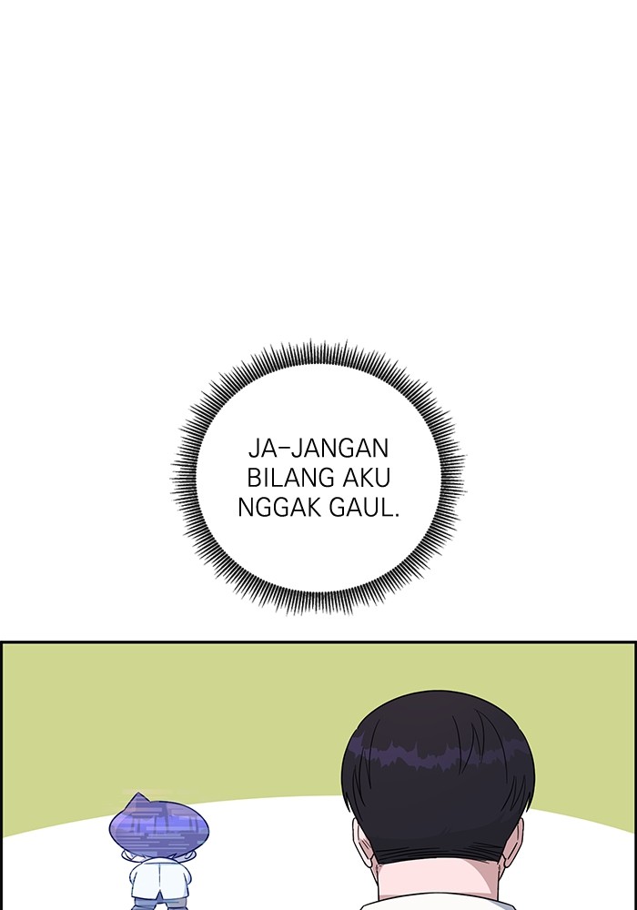 A.I. Doctor Chapter 102 - halaman 138