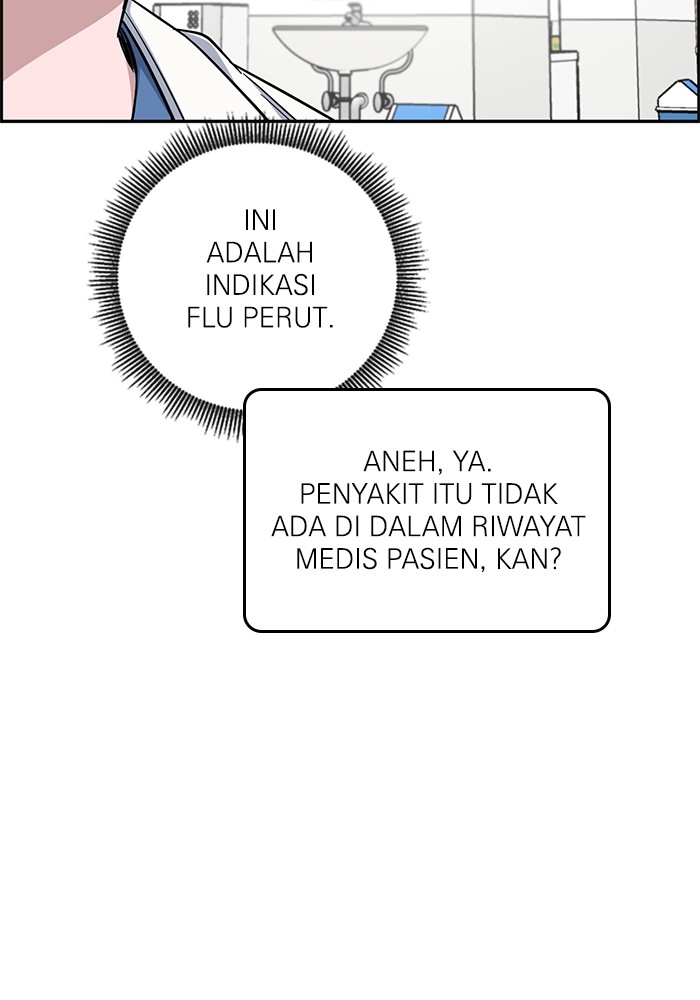 A.I. Doctor Chapter 102 - halaman 35