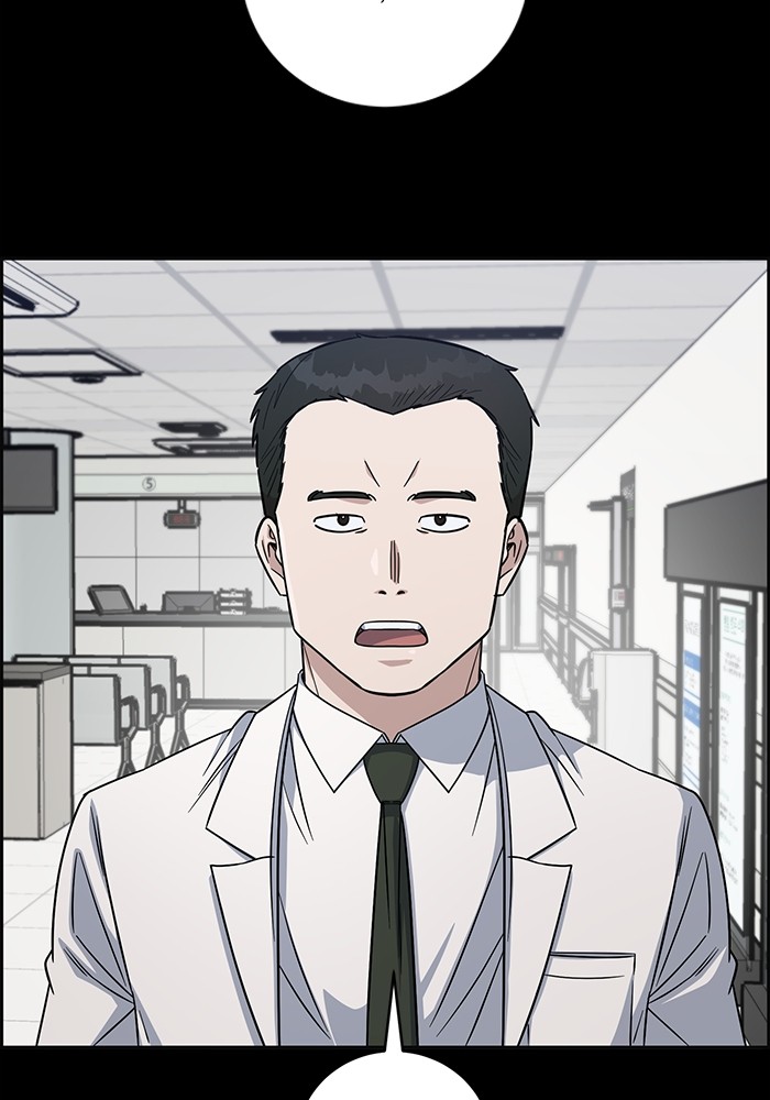 A.I. Doctor Chapter 102 - halaman 63