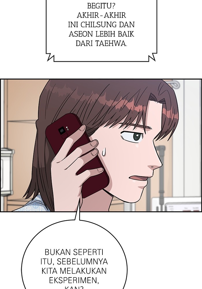 A.I. Doctor Chapter 102 - halaman 87