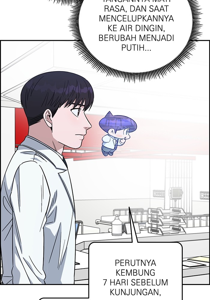 A.I. Doctor Chapter 103 - halaman 102