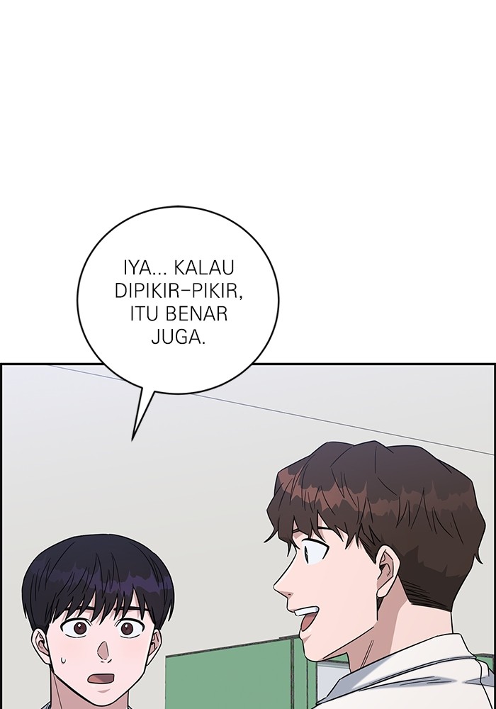 A.I. Doctor Chapter 103 - halaman 12