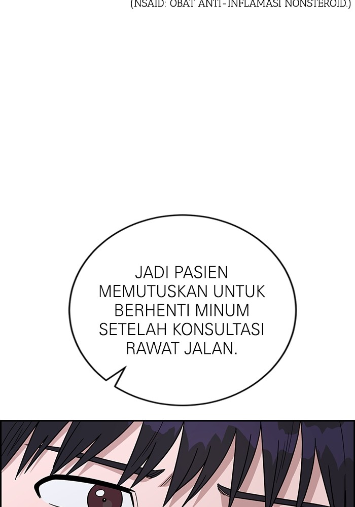 A.I. Doctor Chapter 103 - halaman 132
