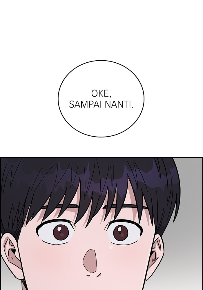 A.I. Doctor Chapter 103 - halaman 14