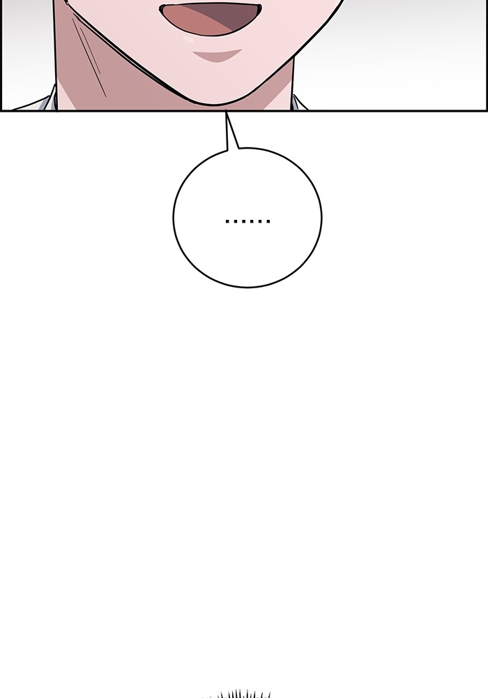A.I. Doctor Chapter 103 - halaman 15