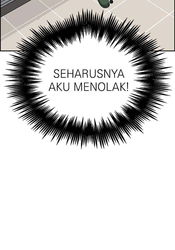 A.I. Doctor Chapter 103 - halaman 17