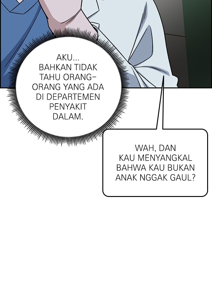 A.I. Doctor Chapter 103 - halaman 19