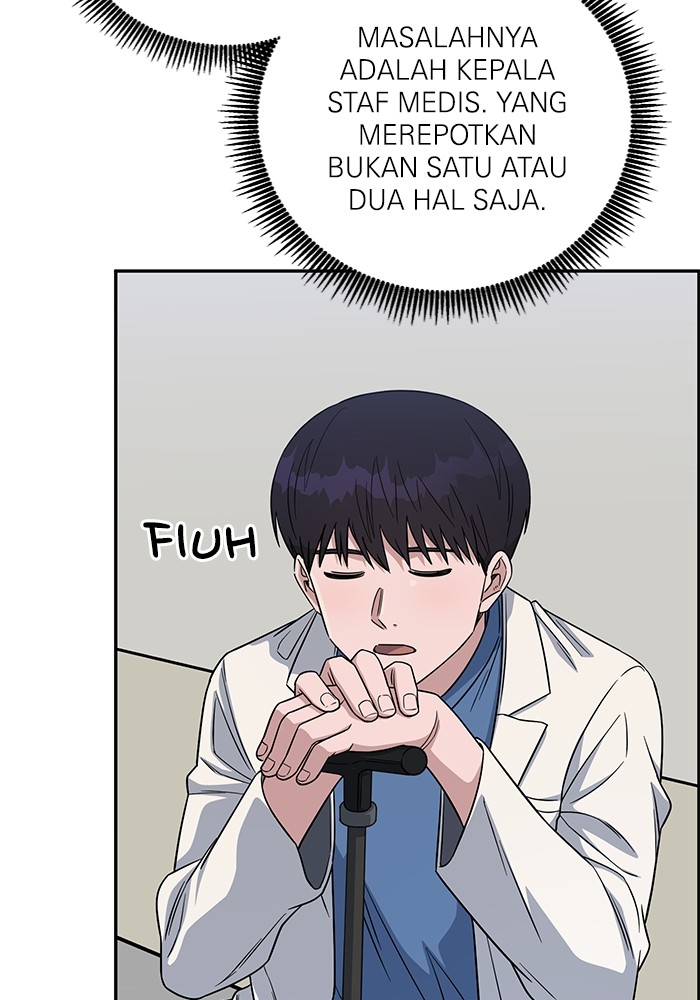 A.I. Doctor Chapter 103 - halaman 22