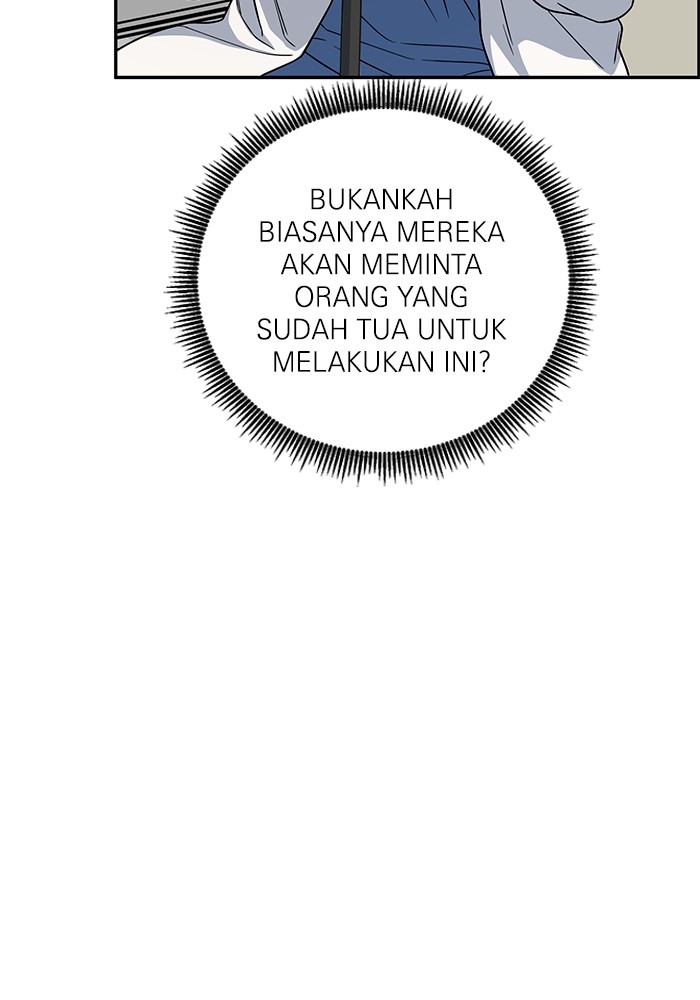 A.I. Doctor Chapter 103 - halaman 23