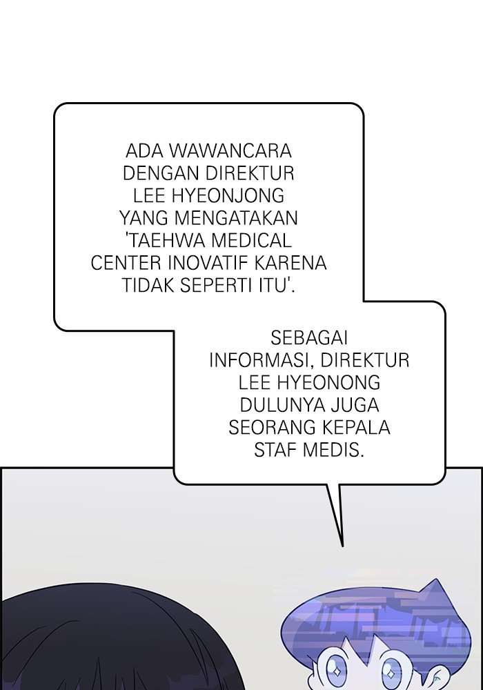 A.I. Doctor Chapter 103 - halaman 24