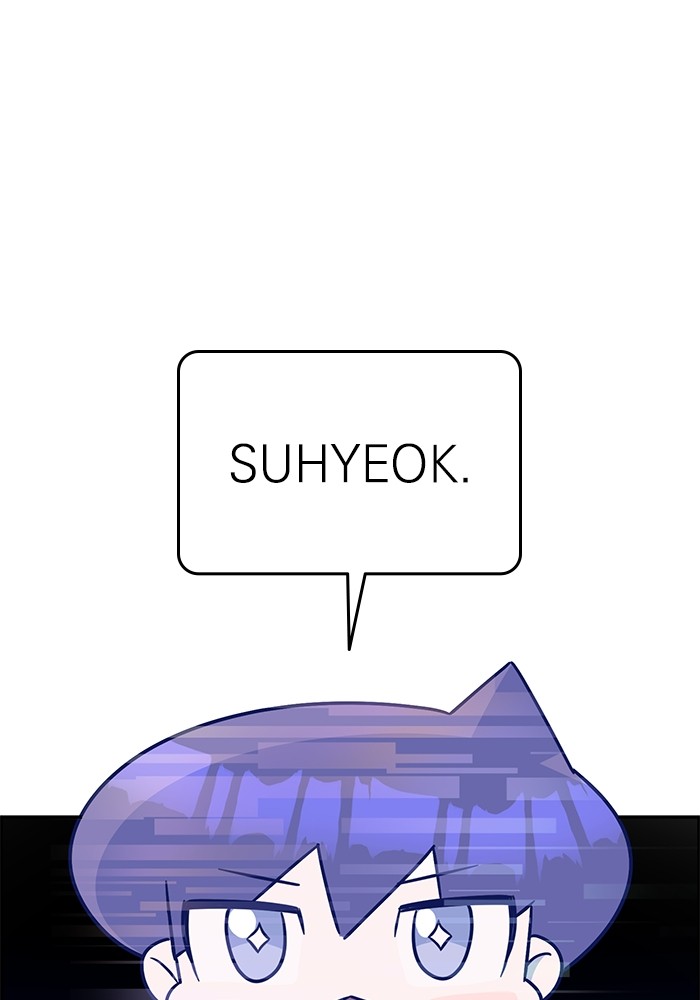 A.I. Doctor Chapter 103 - halaman 26