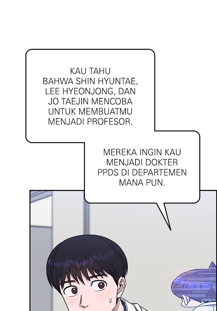 A.I. Doctor Chapter 103 - halaman 28